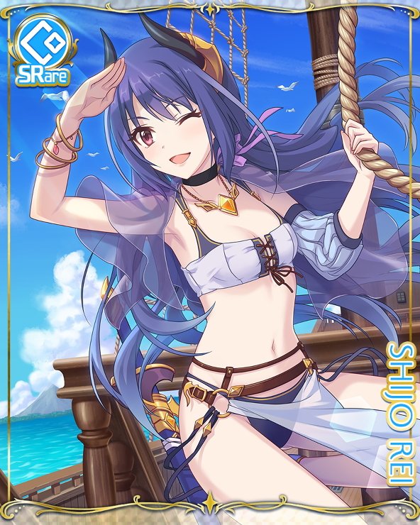 SR【真夏の女神】士条怜